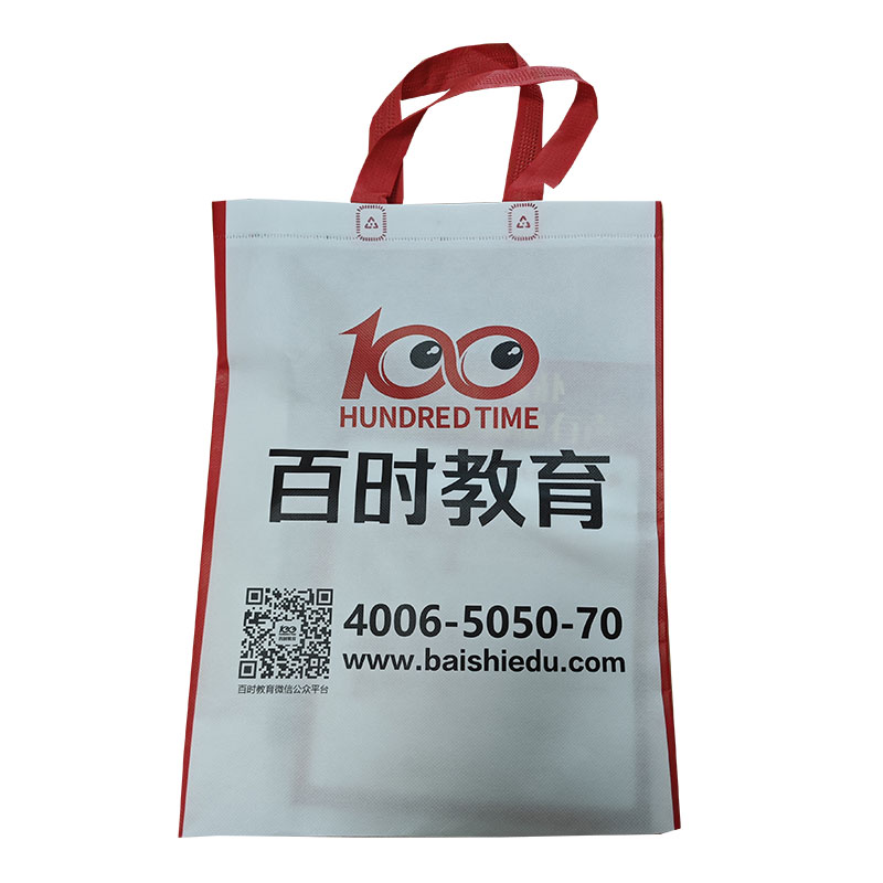 通化TB01无纺布培训袋