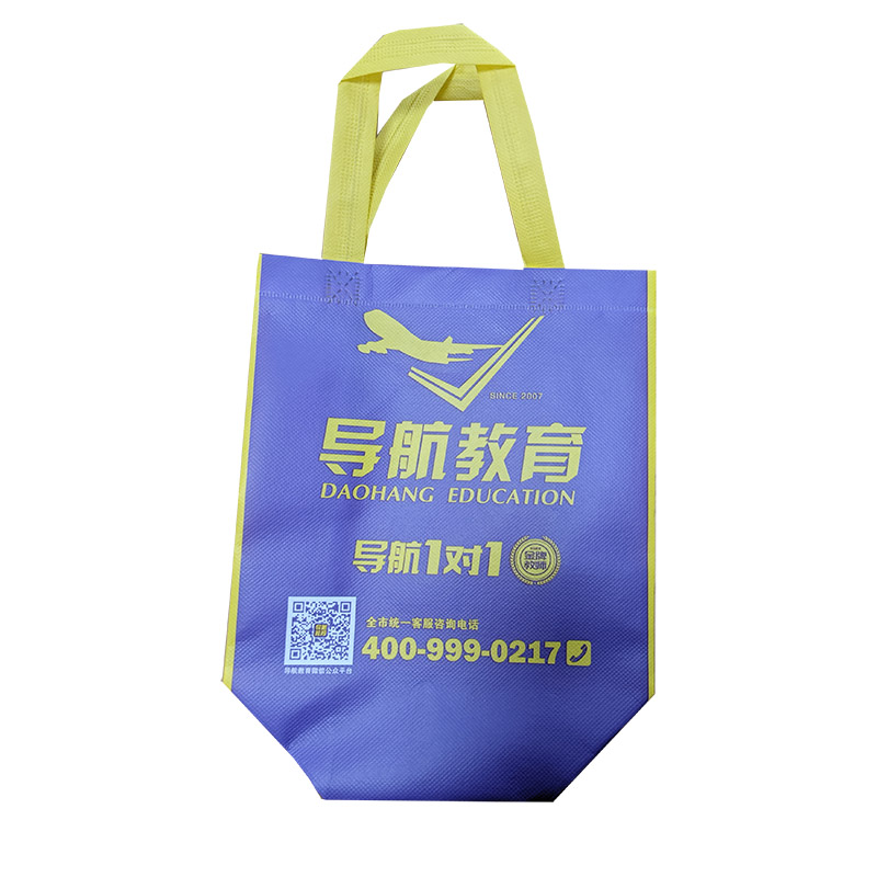 通化TB02 教培机构广告袋