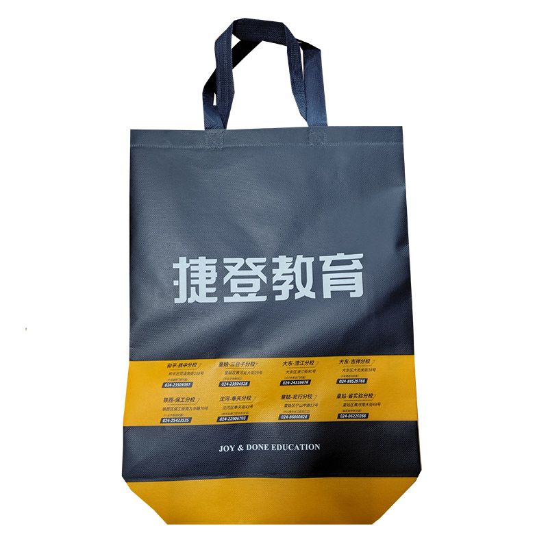 通化TB03 补习班广告袋