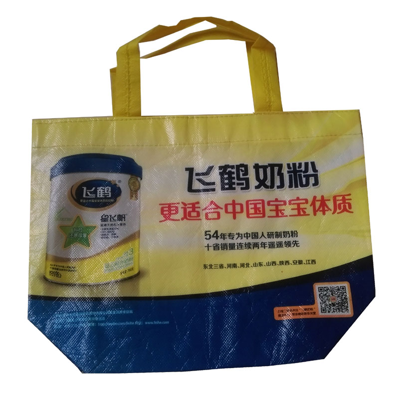 通化LB36 覆膜无纺布袋