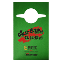 通化AP04 无纺布围裙